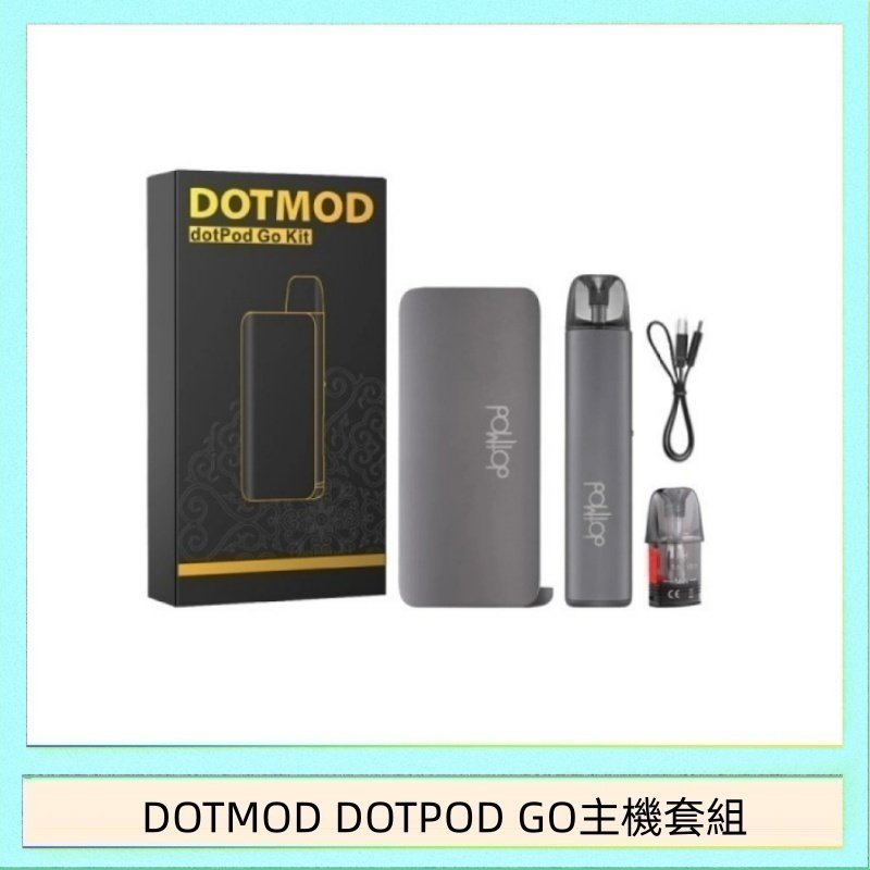 DOTMOD DOTPOD GO主機套組 佩特里DOTMOD DOTMOD GO KIT電子煙主機煙彈空倉官網