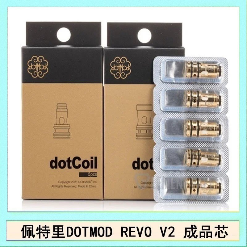 DOTMOD Revo V2煙彈空倉 佩特里 DOTMOD Revo V2煙彈空倉成品芯