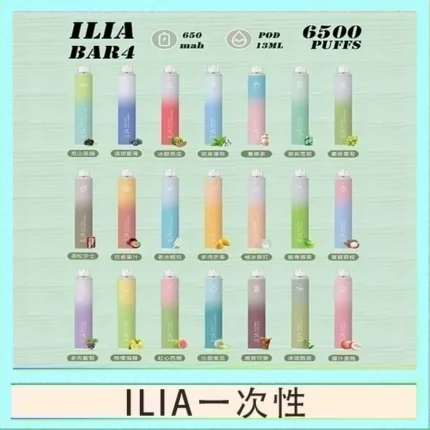 ILIA BAR 4 哩啞四代一次性抛棄式電子煙 6500口拋棄式