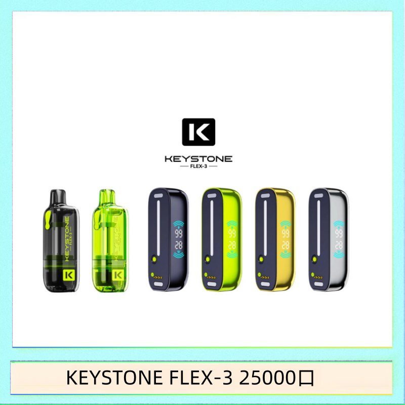 KEYSTONE FLEX-3 25000口 鑰石KEYSTONE FLEX-3 25000口煙彈彈主機|可注油電子煙