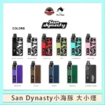 LH HOTHEAD皮革瓶電子煙可充電6000口一次性