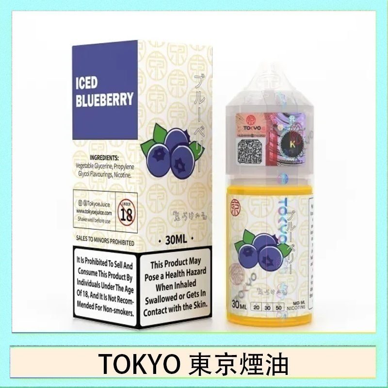 TOKYO 東京煙油 TOKYO 東京煙油東京煙油E-juice 30ML